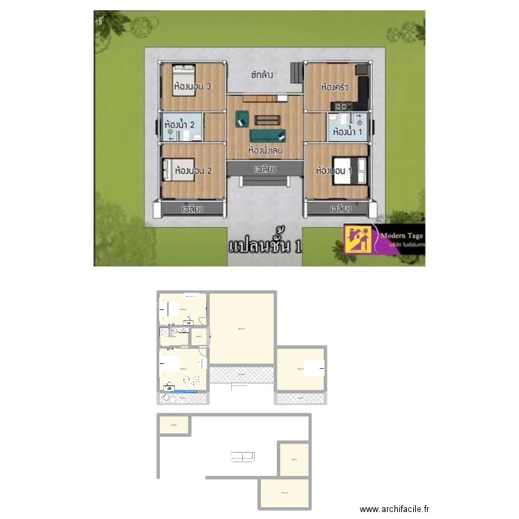 Ban Thai. Plan de 12 pièces et 205 m2